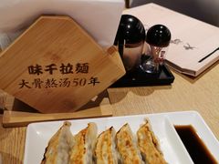 -味千拉面(广州金沙永旺梦乐城店)