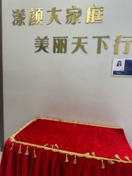 -上海漾颜医疗美容