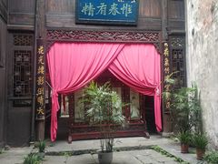 -洪江古商城