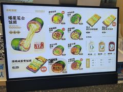 -米陀饭团(中华广场店)