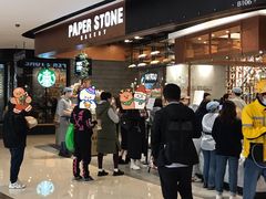 -PAPER STONE BAKERY(天汇广场店)