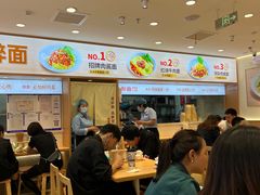 -醉面(西直门凯德茂店)