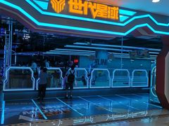 -世代星球·保龄球·镭战真人CS·团建(杨浦店)