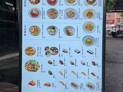 -春笙食堂.丼饭拉面寿司(GOGO新天地店)