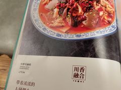 -尚一汤·粤菜海鲜(环球港店)