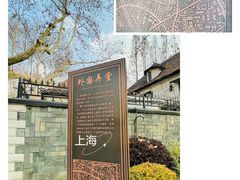 -一尺花园(安和花园店)