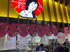 -茶颜悦色(银盆岭万达广场店)
