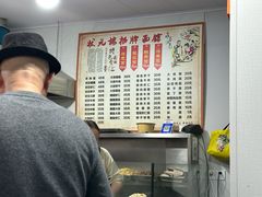 -状元楼(东大街店)