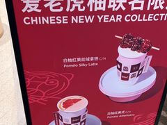 -Seesaw Coffee(西岸凤巢店)