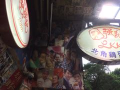 -利强记北角鸡蛋仔(弥敦道店 )