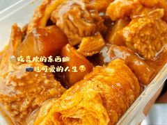 -老day牛杂(官也街总店)