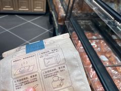 -沙记赛索清真糕点(和兴店)
