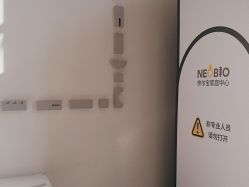 -奈尔宝·儿童乐园·亲子餐厅(星河湾店)