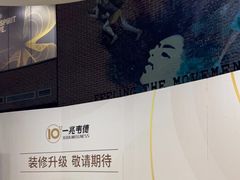 -一兆韦德健身(慧芝湖店)