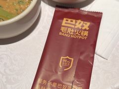-巴奴毛肚火锅(六天地店)
