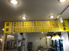 -三两春肚肺汤(崂山路店)