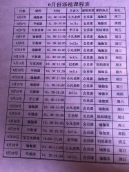 点击看大图 -添禧月子会所(高新店)