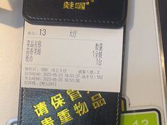 -蛙喔牛蛙(淮安吾悦店)