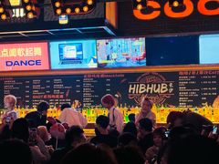 -HIB HUB公社(解放西路店)