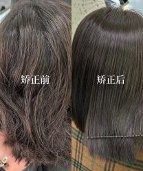-V+ Hair