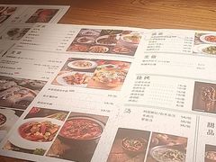 -阿里家·新疆烤肉酒場 by MIG