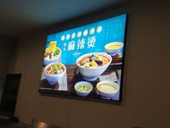 -丝路伊兰·兰州牛肉面(牛街总店)