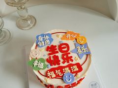 -蜜肆动物奶油蛋糕·个性定制·下午茶甜品
