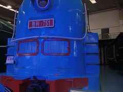 -沈阳铁路陈列馆