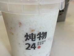 -炖物24章·顺时轻养茶(杭州保利时光里店)