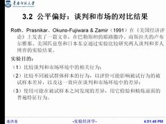 -华南师范大学(广州大学城校区)