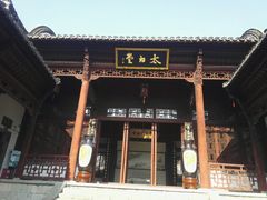 景点&nbsp;太白堂-采石矶景区