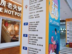 -浦东食品城(华诚大厦店)