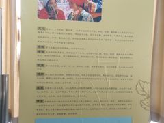 -北京中医药大学-中医药博物馆