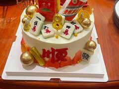 -Joy's Wish创意蛋糕定制&甜品台(乐虹坊精致生活广场店)