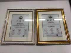-糯米香(长江路店)