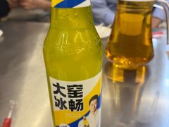 -老三李村河底戳子肉(总店)