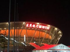 -东莞银行篮球中心