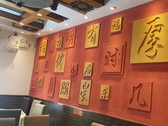 -福来居烤鸭店(天坛二店)