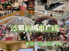 -新城市广场