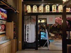 -大江户·温泉洗浴(浑南店)