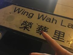-兰桂坊