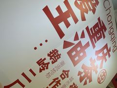 -大王油茶(二厂文创公园店)