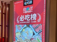 -潮泰牛肉火锅 · 创于1992年(国贸店)