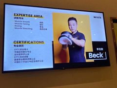 -威尔仕健身(杭州万象城店)