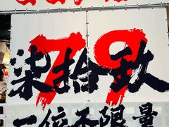 -言玖鲜火锅串串披萨自助(益田假日店)
