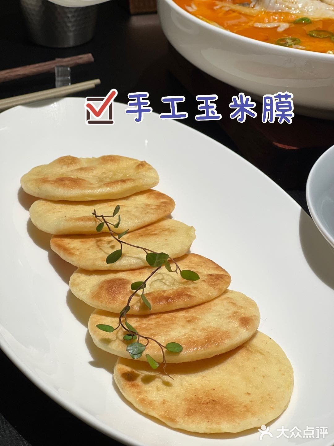 朴山｜苏州最精致的川菜