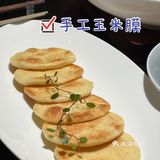 朴山｜苏州最精致的川菜