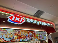 -DQ·蛋糕·冰淇淋(五棵松万达店)