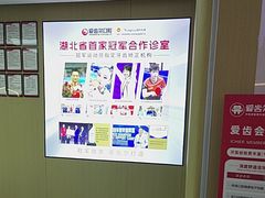 -爱齿尔口腔医院(中南院)