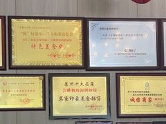 -巽寮印象美食部落餐厅·海鲜·地方特色菜(惠州体验店)